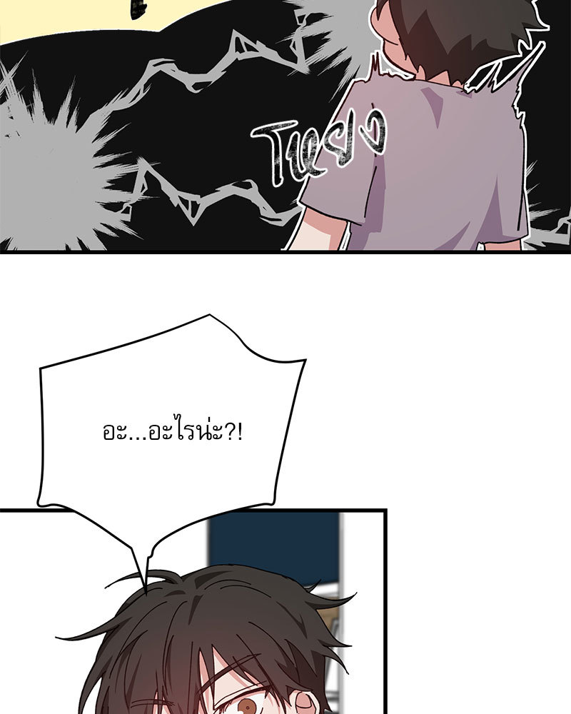 หน้า 87
