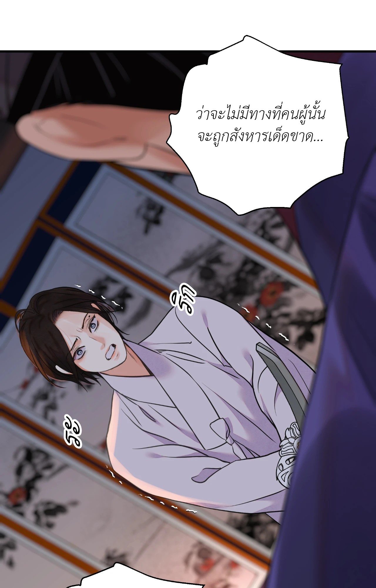 หน้า 66