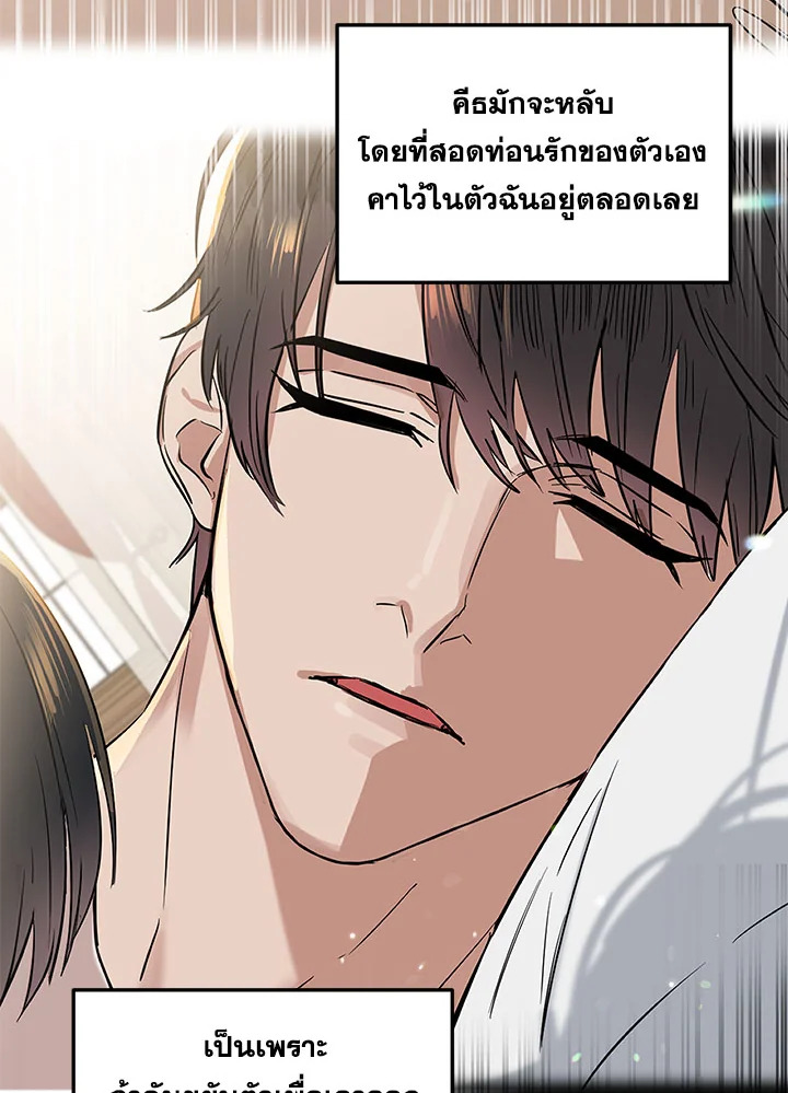หน้า 53