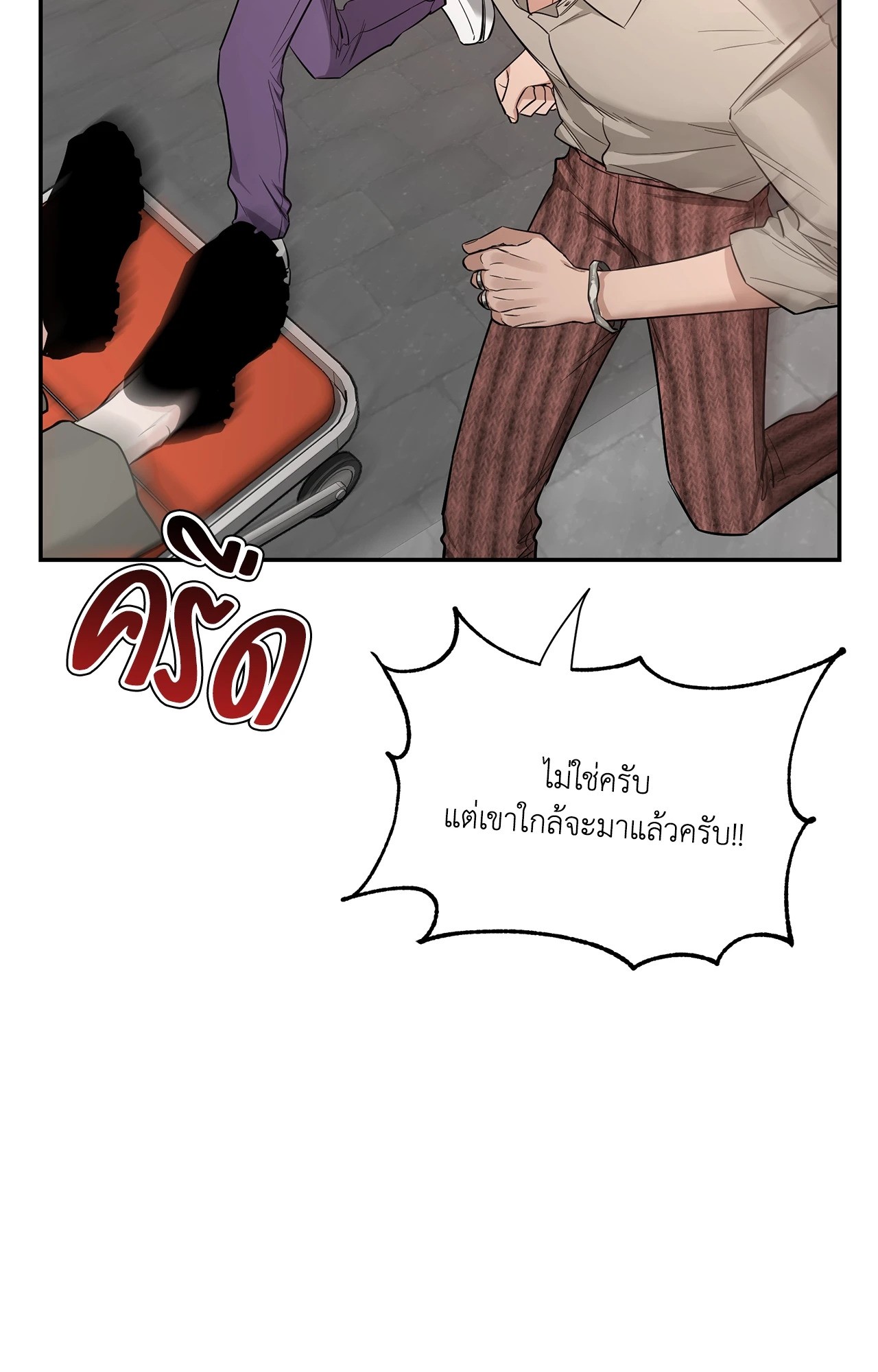 หน้า 66