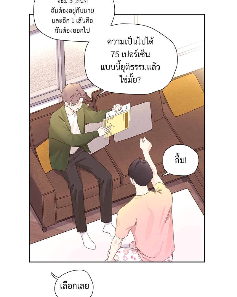 หน้า 53