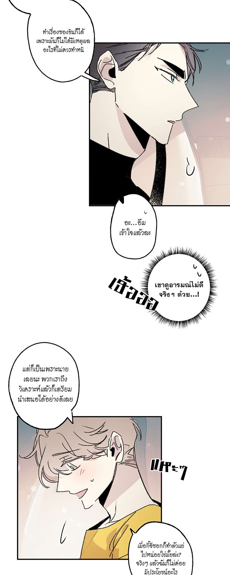 หน้า 22
