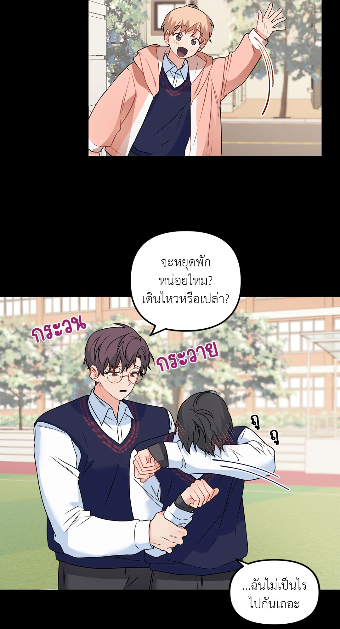 หน้า 51