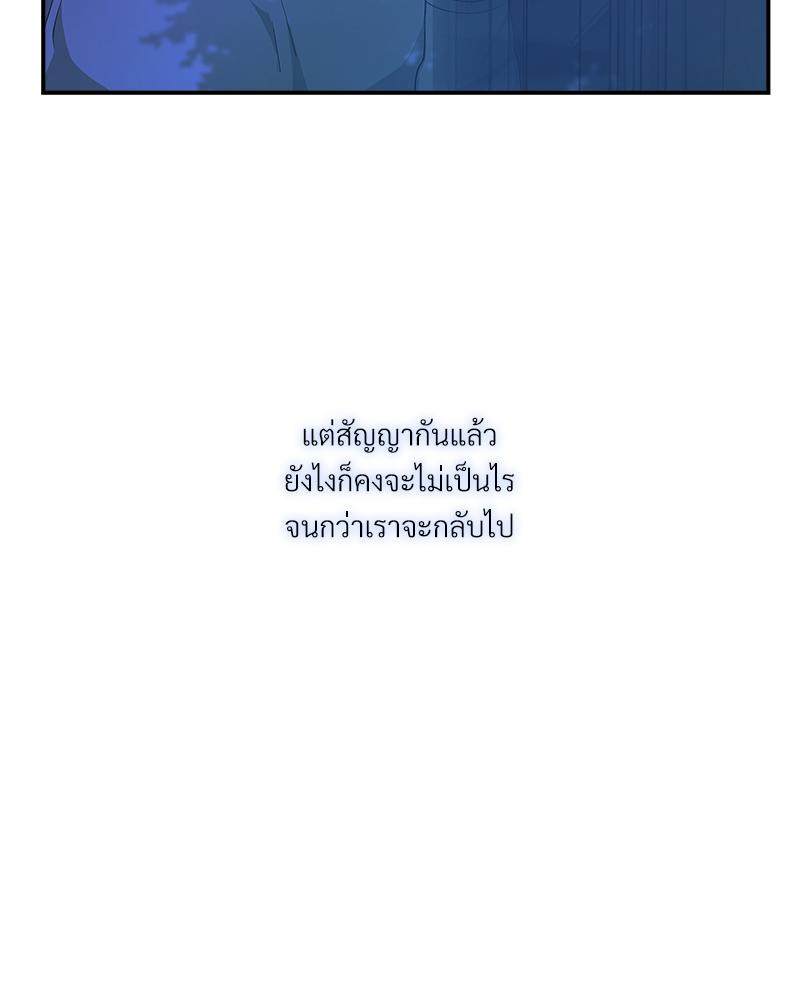 หน้า 89