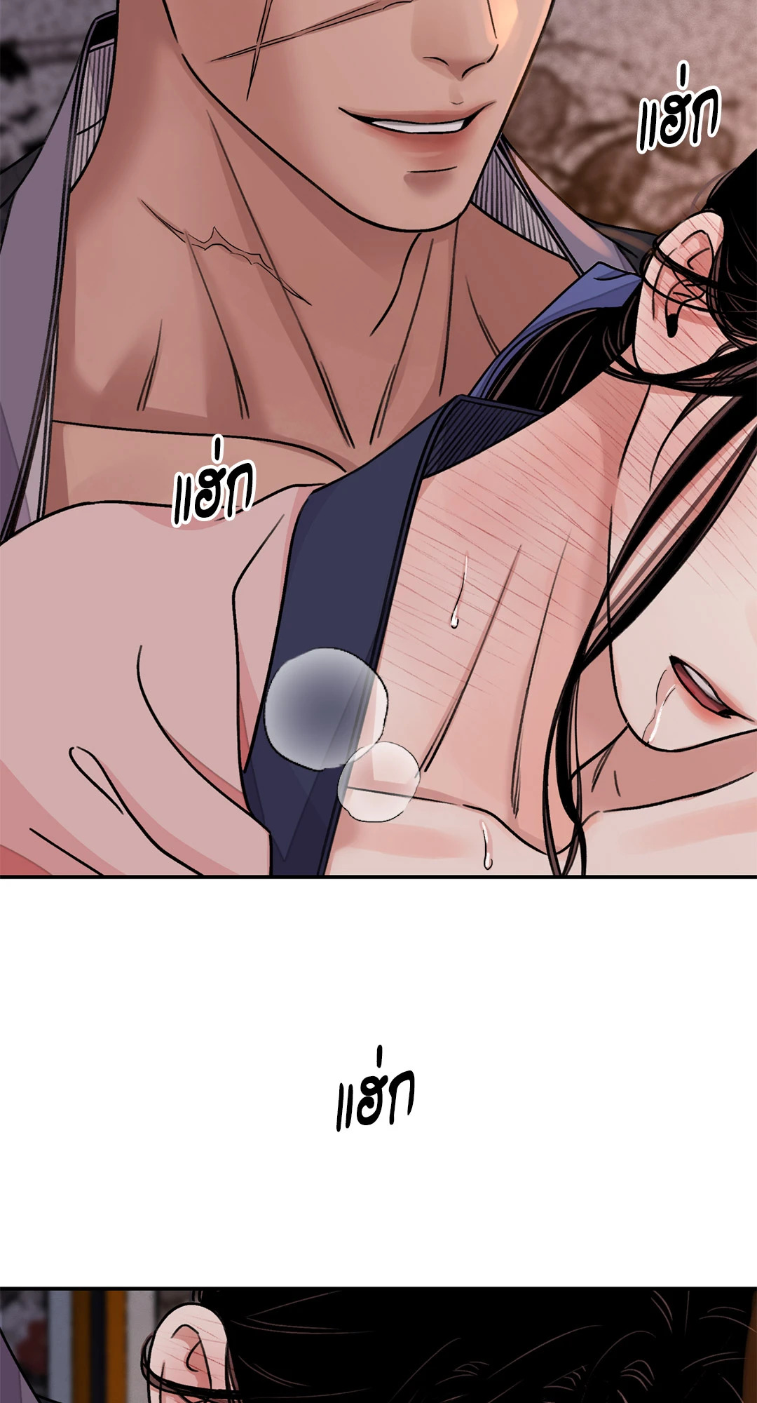 หน้า 57