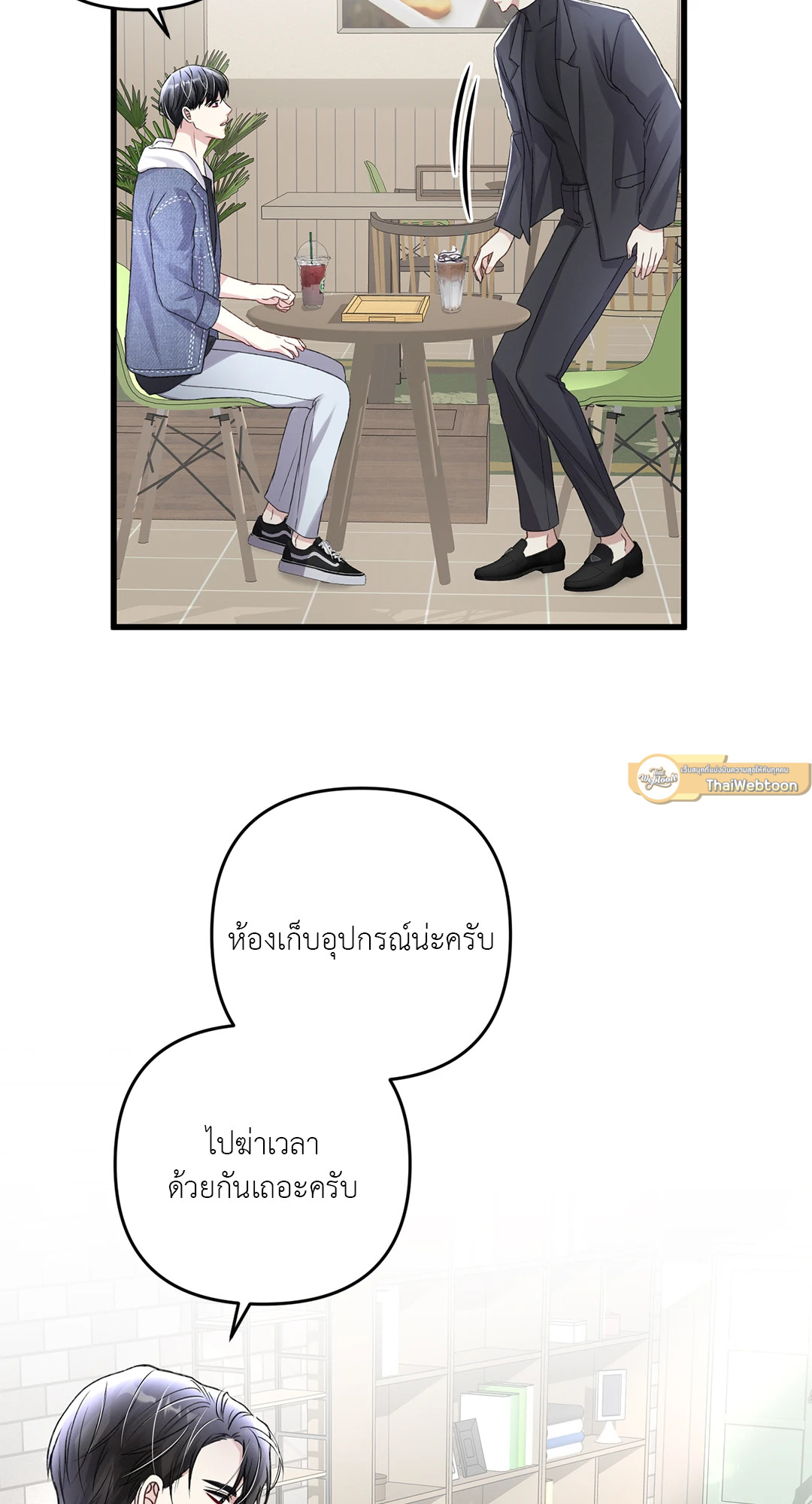 หน้า 45