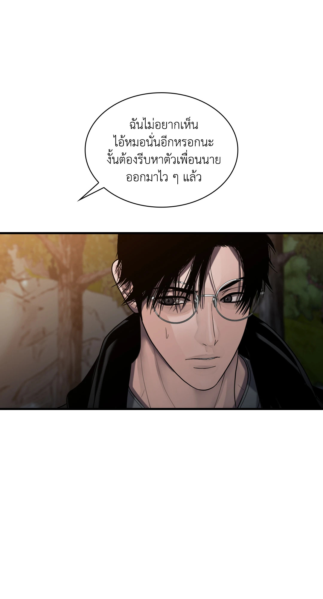 หน้า 63