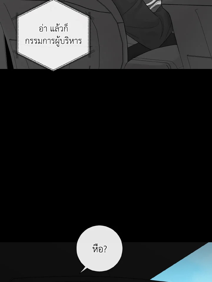 หน้า 82
