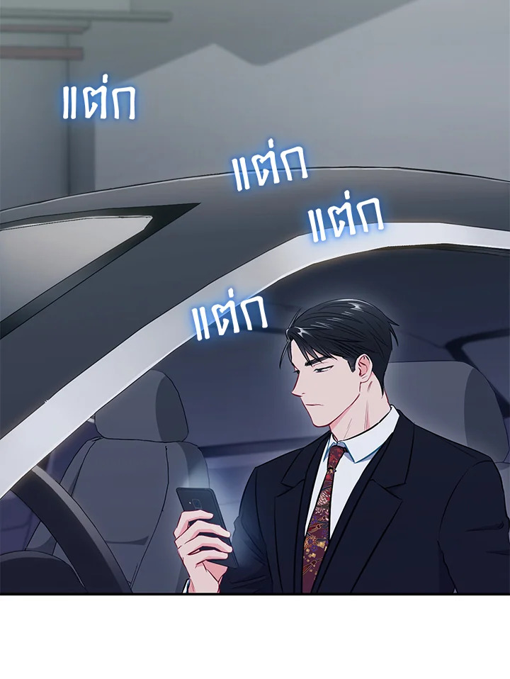 หน้า 88