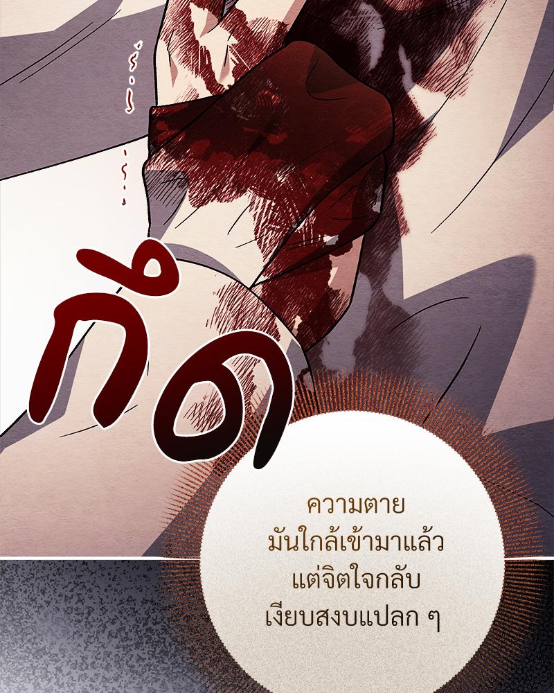 หน้า 87