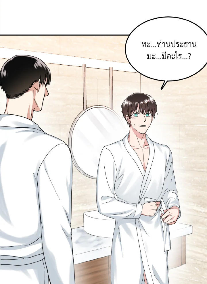 หน้า 80