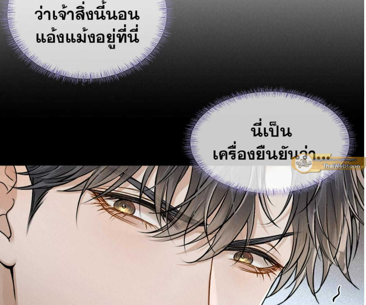 หน้า 71