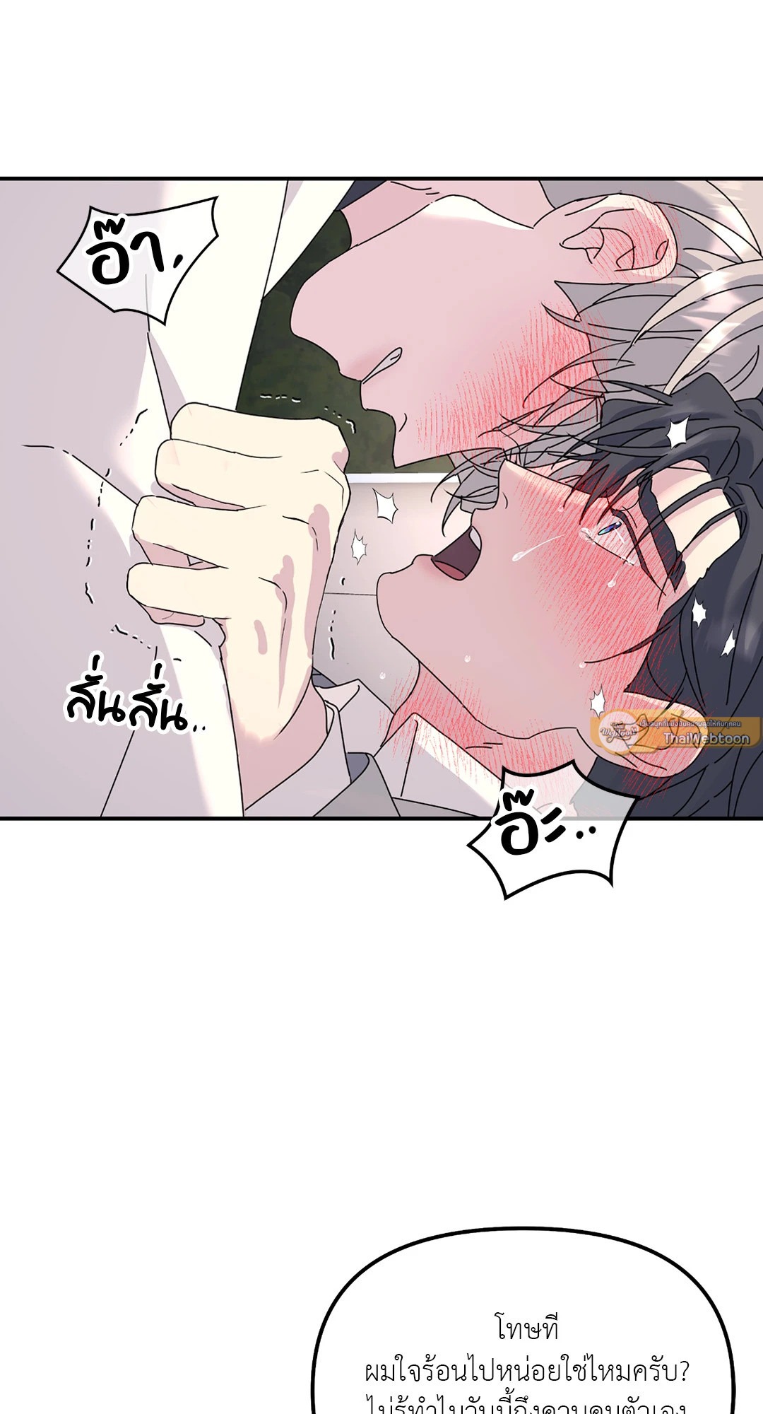 หน้า 51