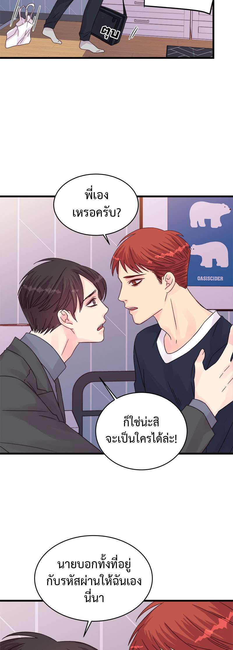 หน้า 28