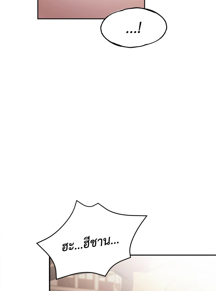 หน้า 115