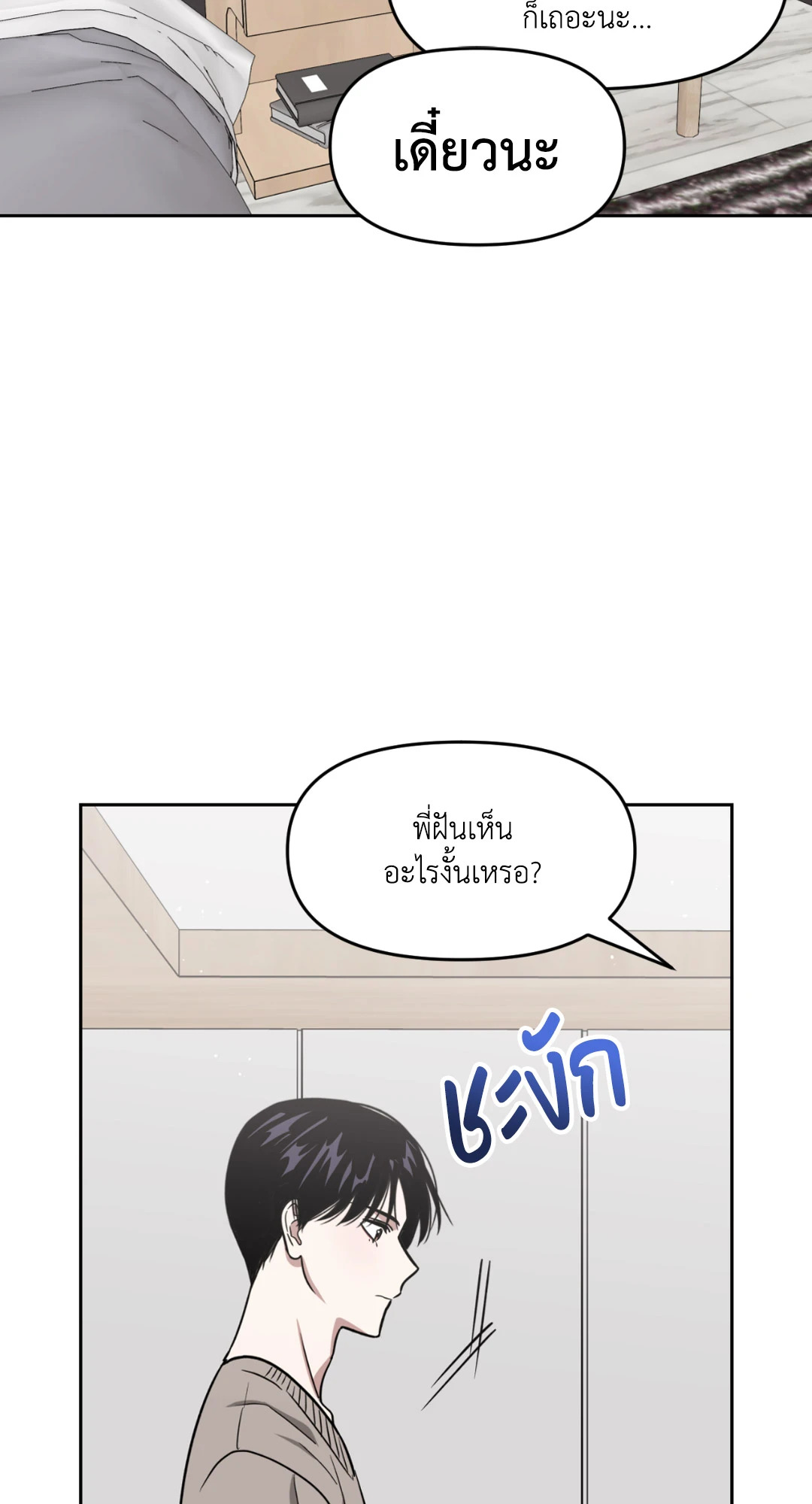 หน้า 74