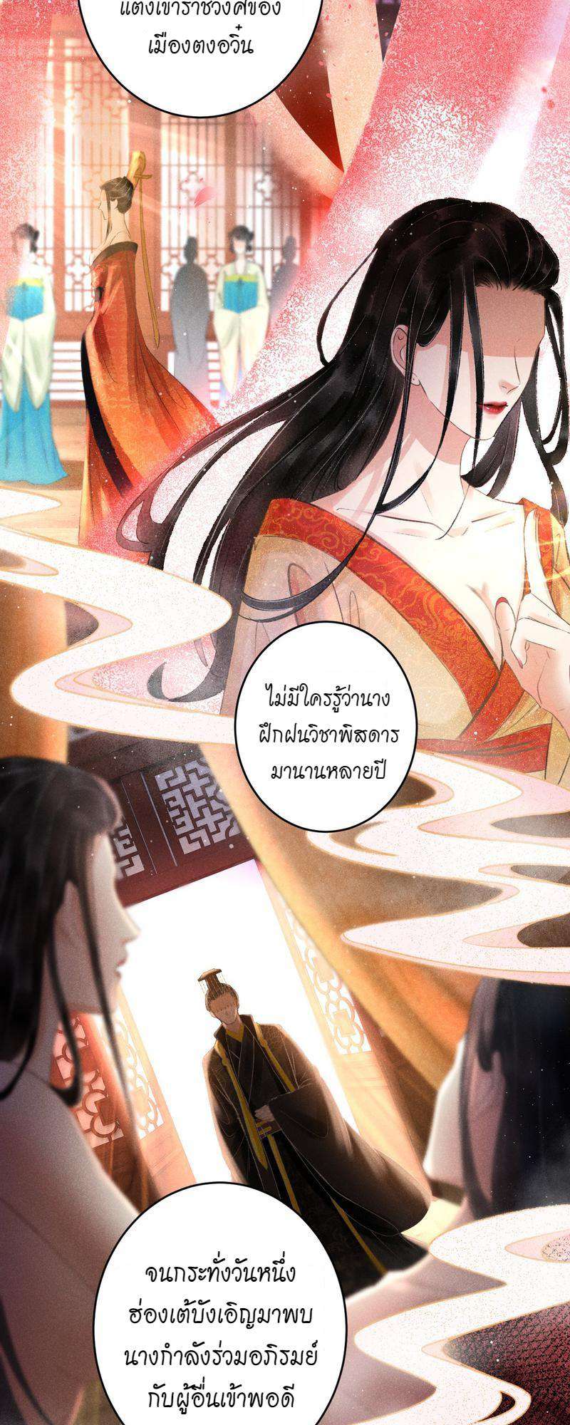 หน้า 25