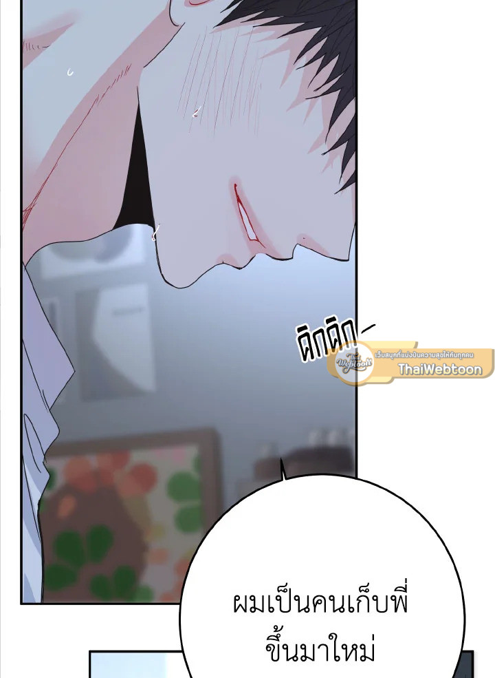 หน้า 89