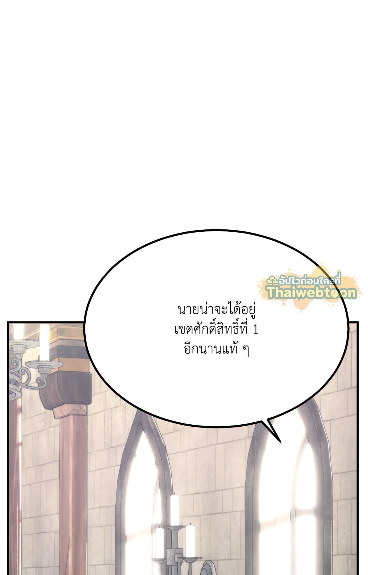 หน้า 98
