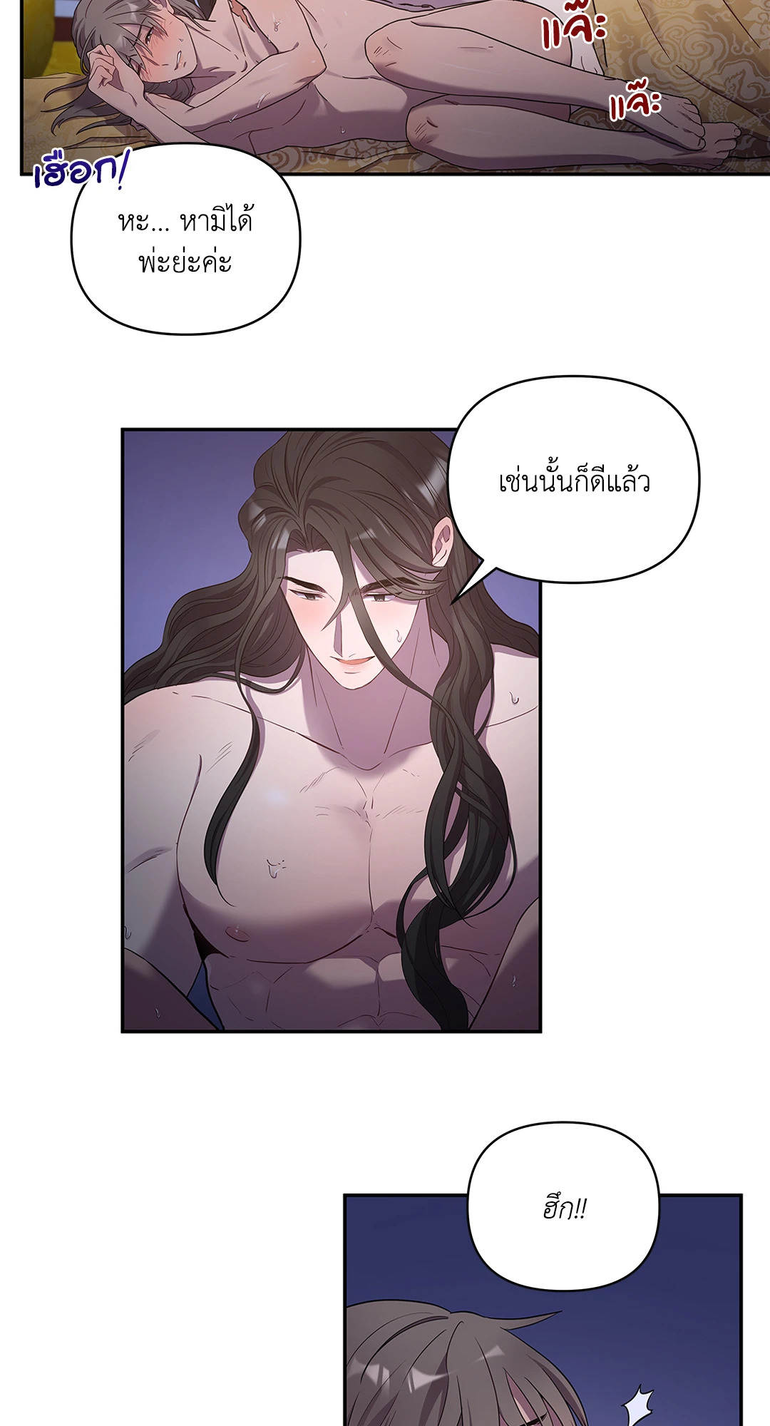 หน้า 34