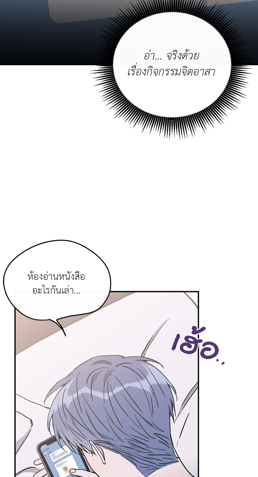 หน้า 69