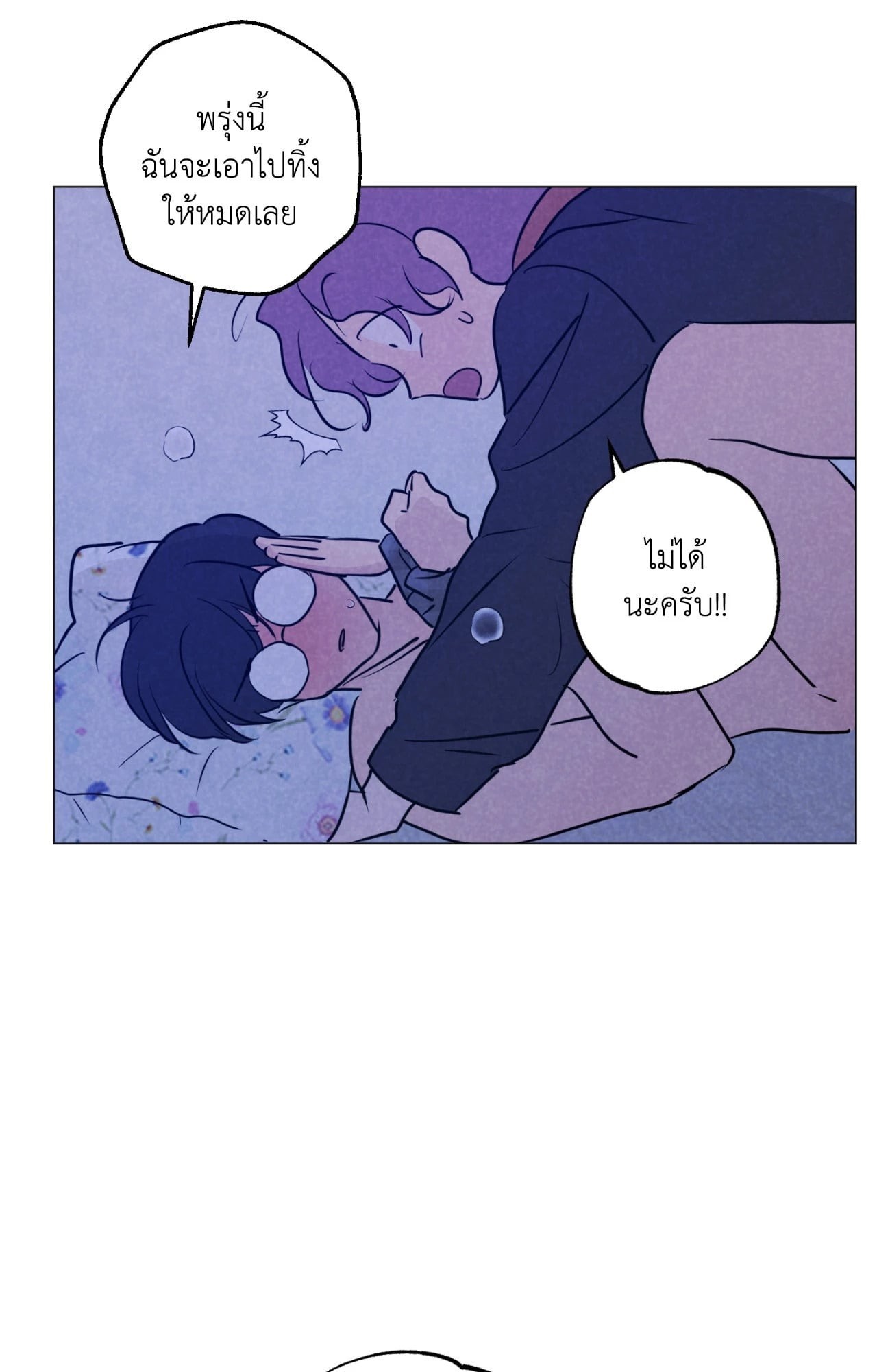 หน้า 60