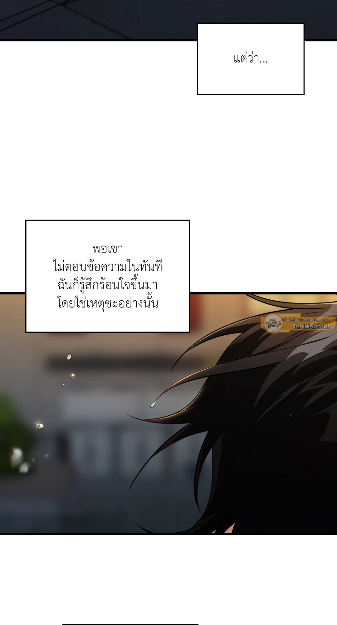 หน้า 123