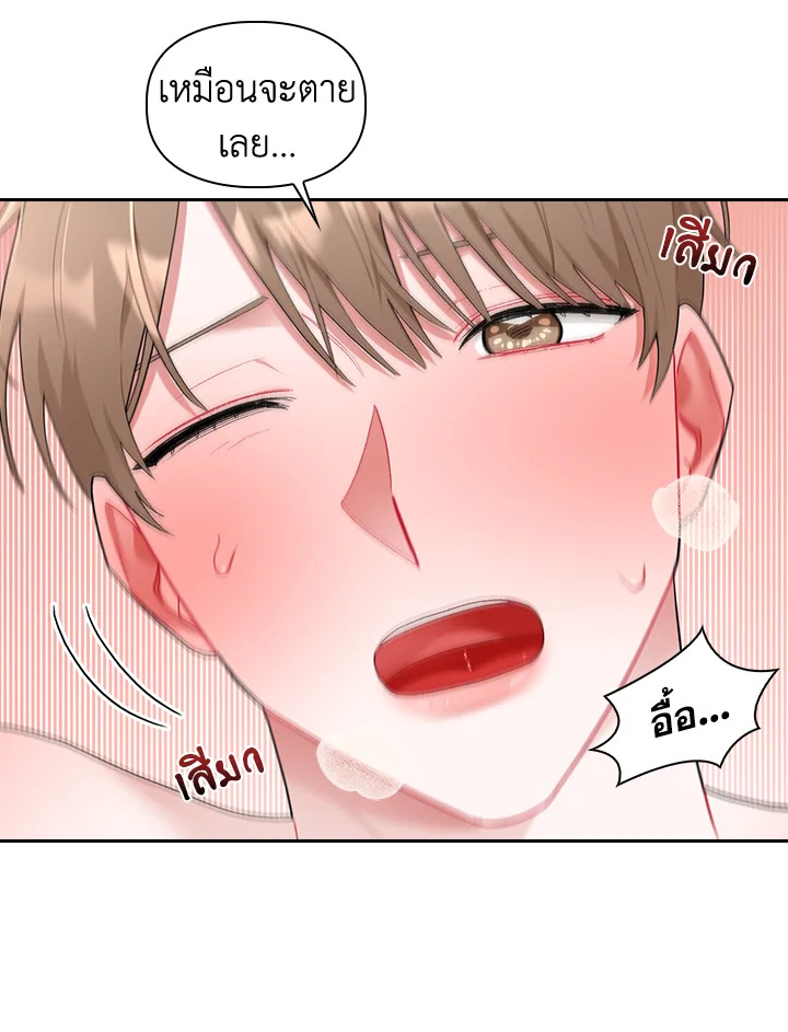 หน้า 58