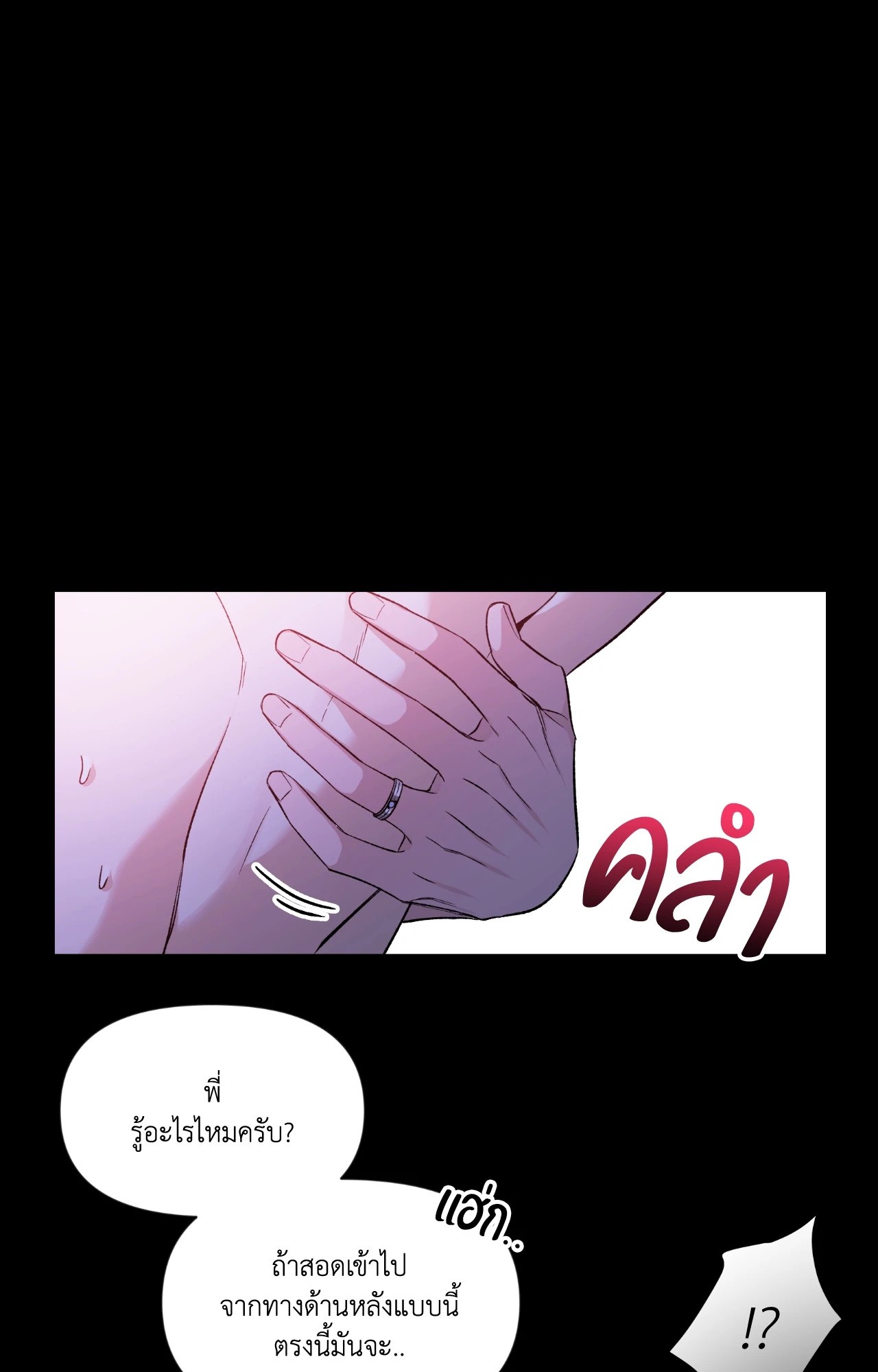 หน้า 54