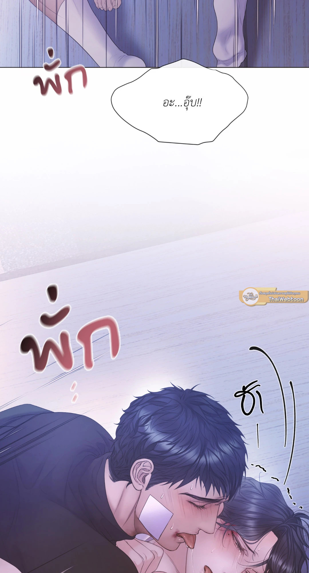 หน้า 61