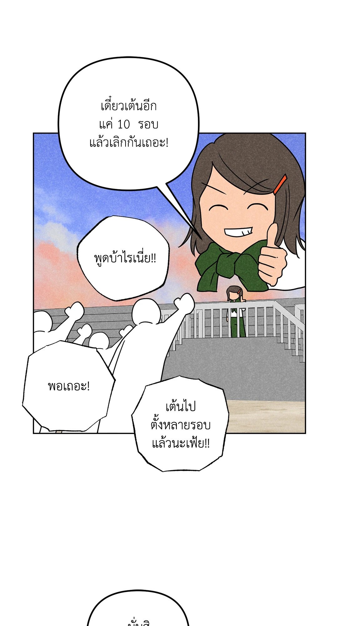 หน้า 41