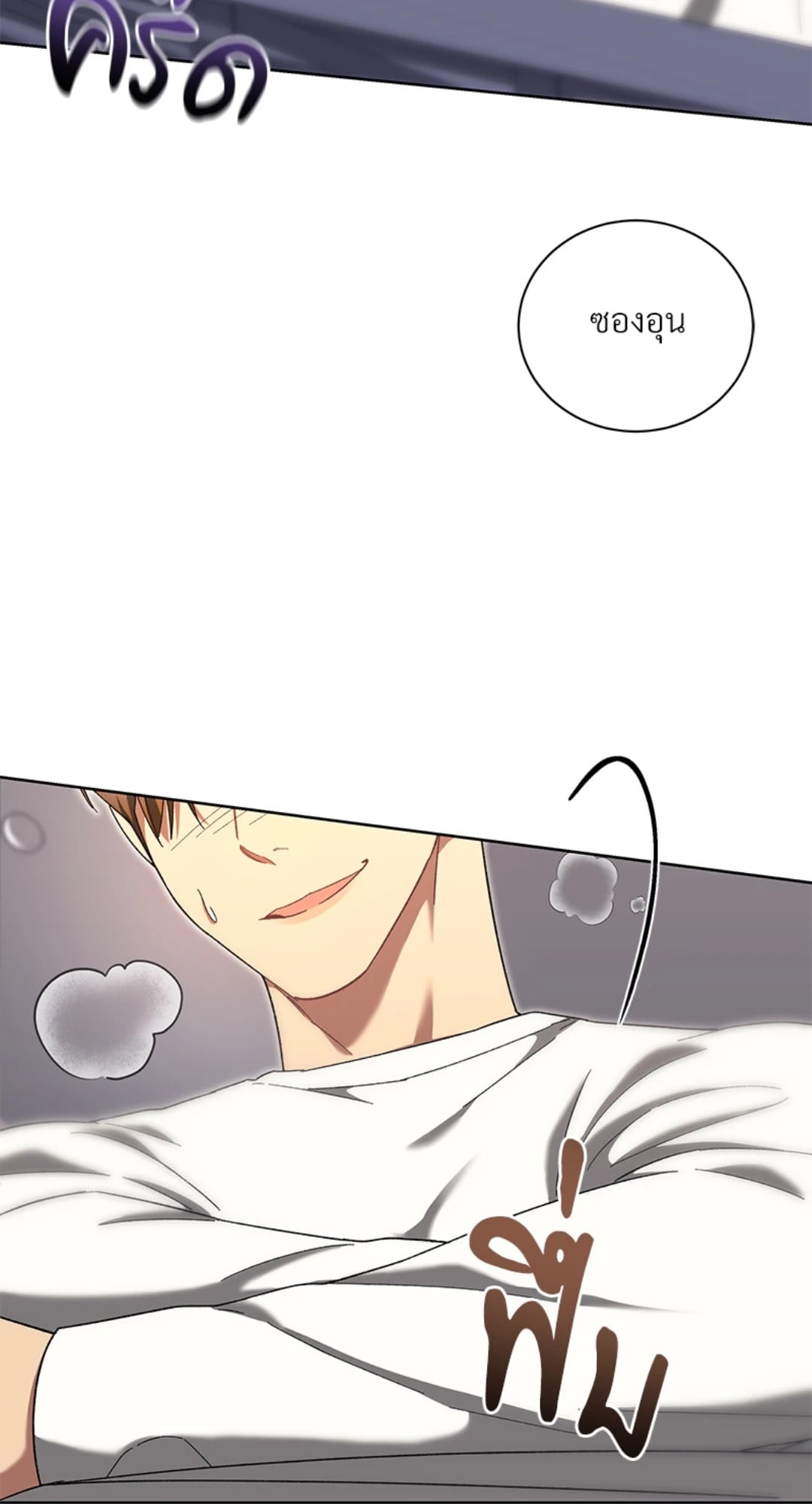 หน้า 48