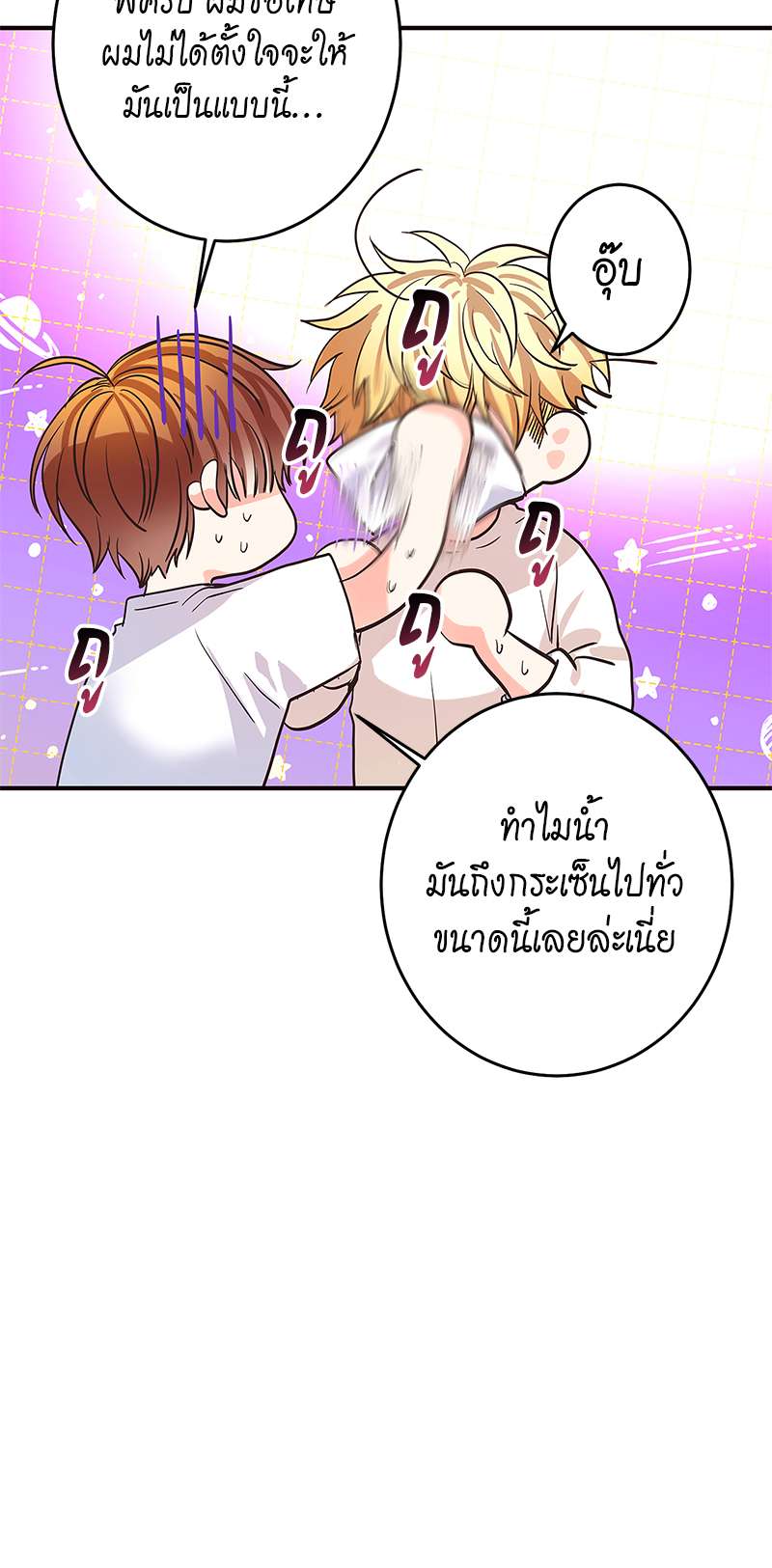 หน้า 63