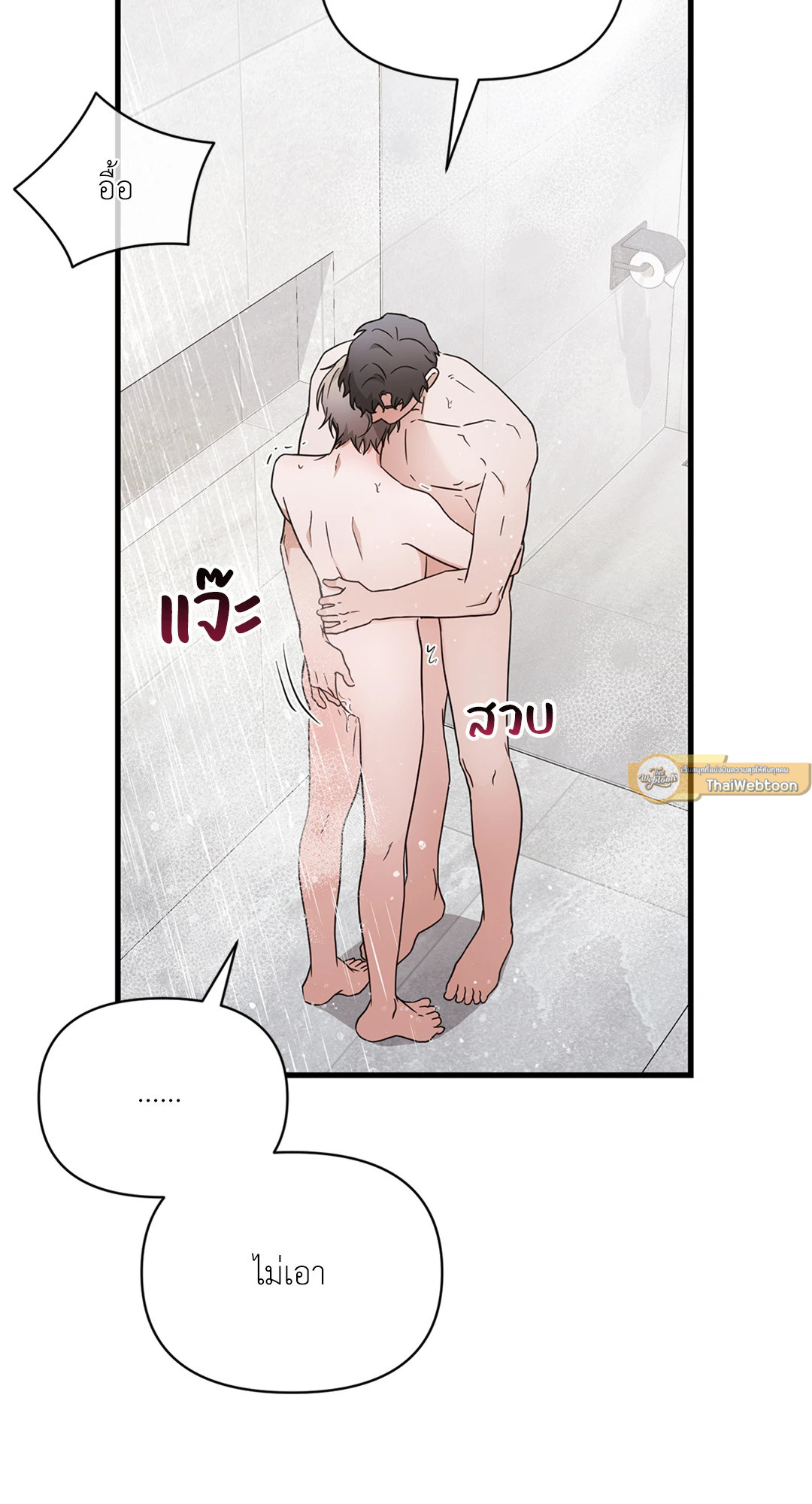 หน้า 92