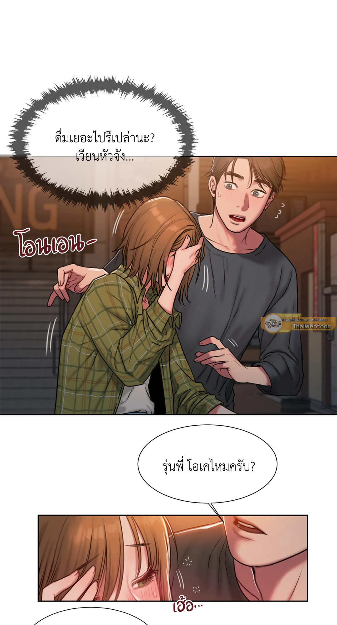 หน้า 114