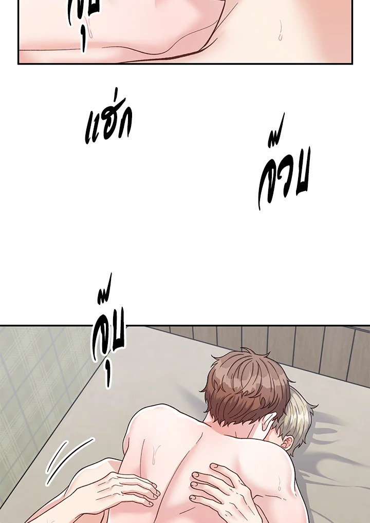 หน้า 79