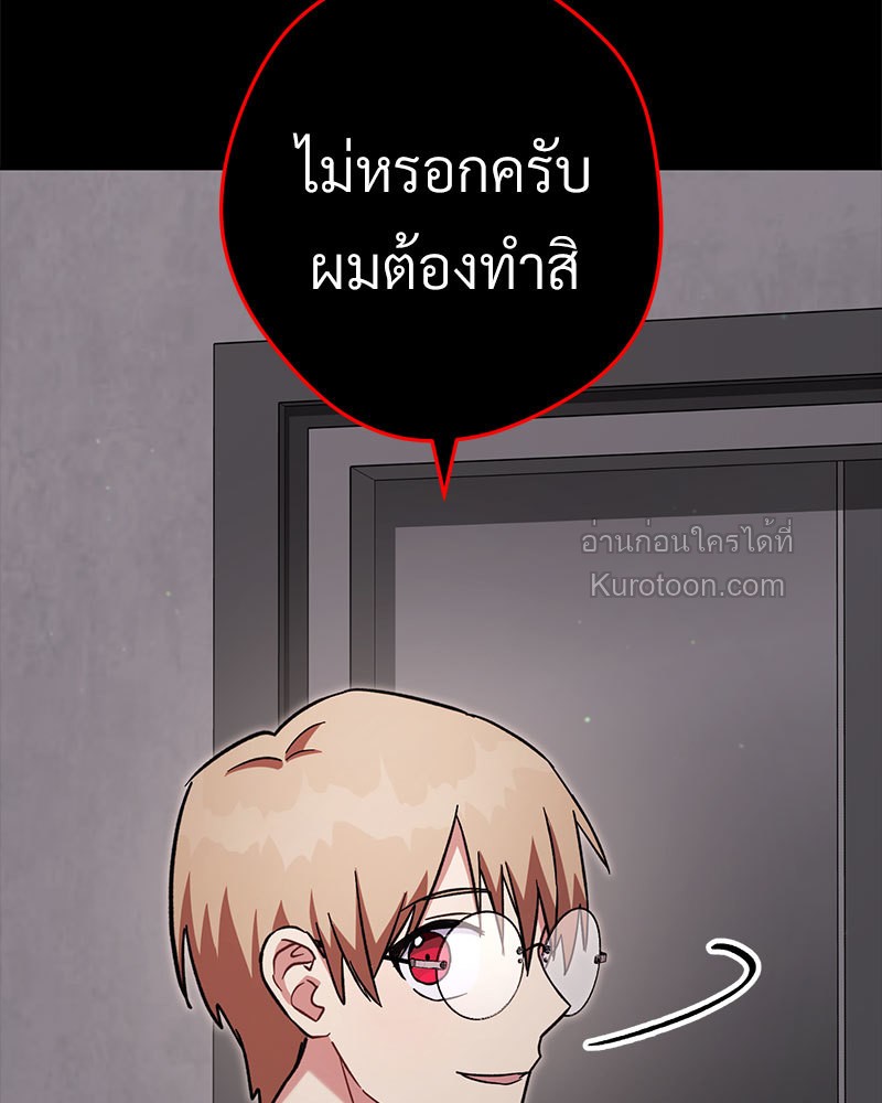 หน้า 121