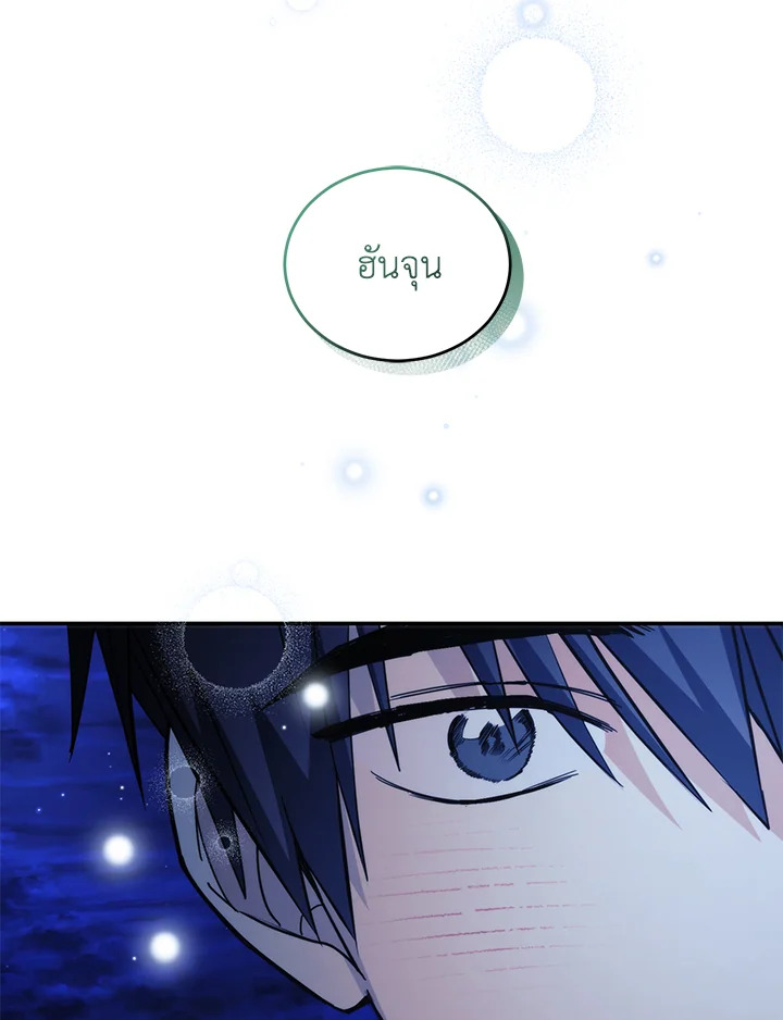 หน้า 112
