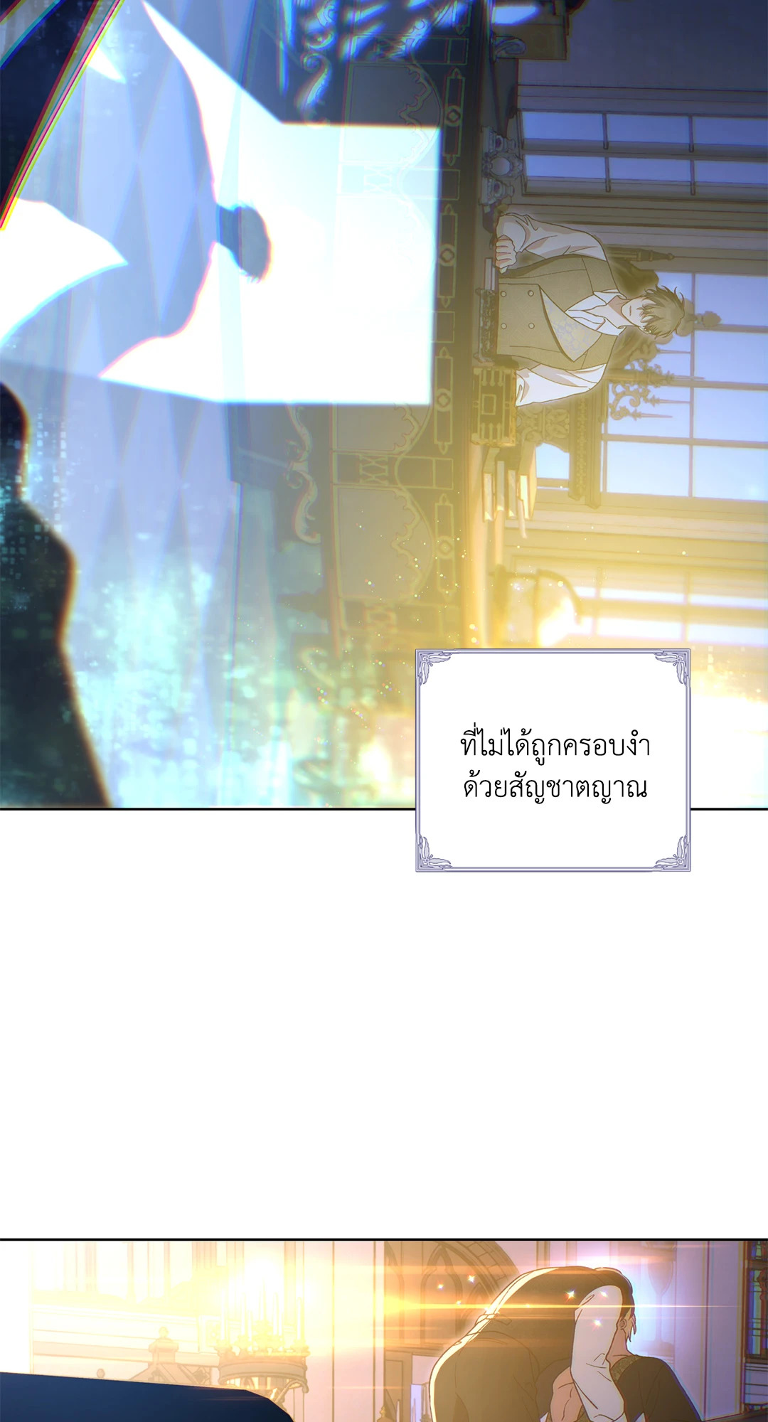 หน้า 57