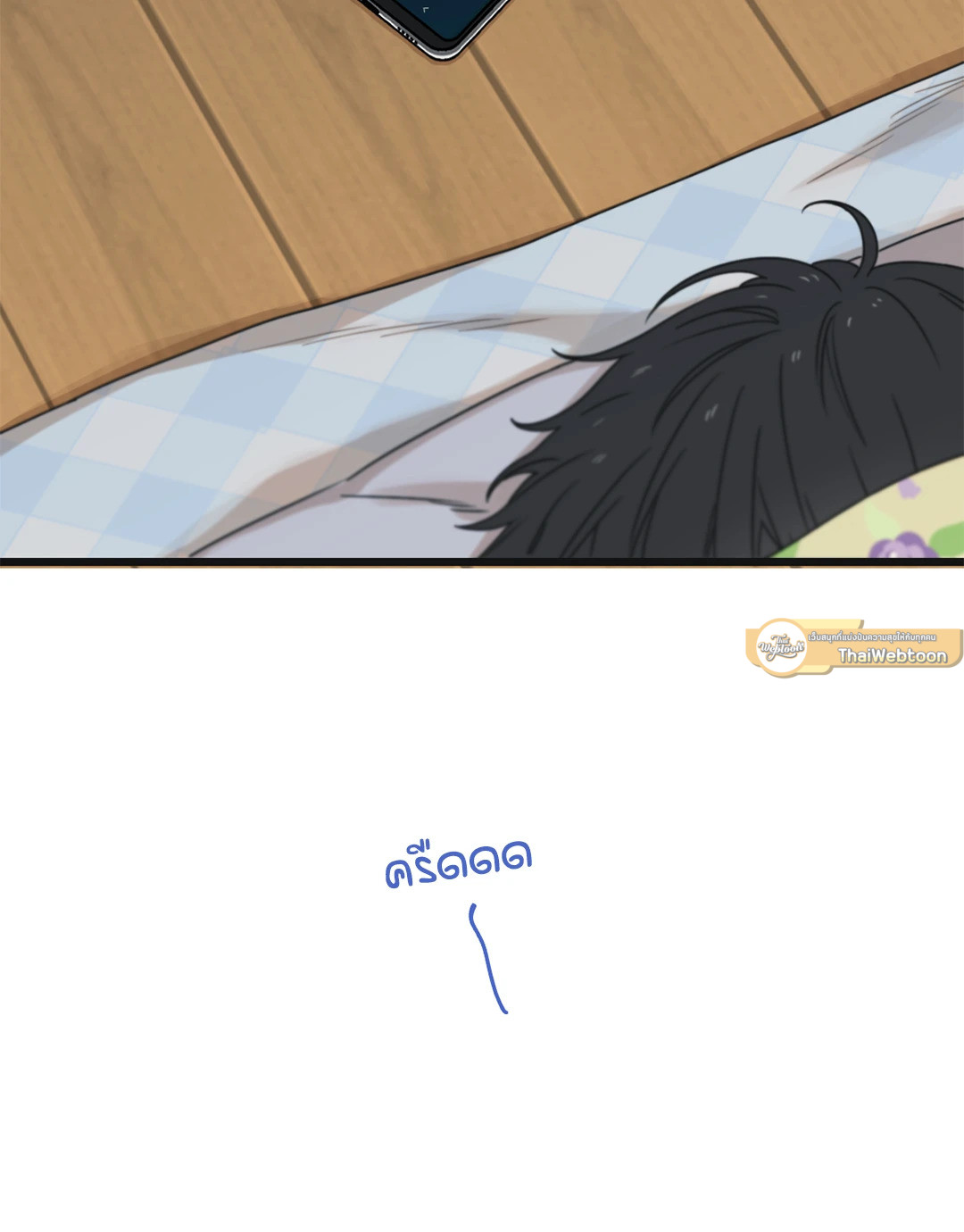 หน้า 53