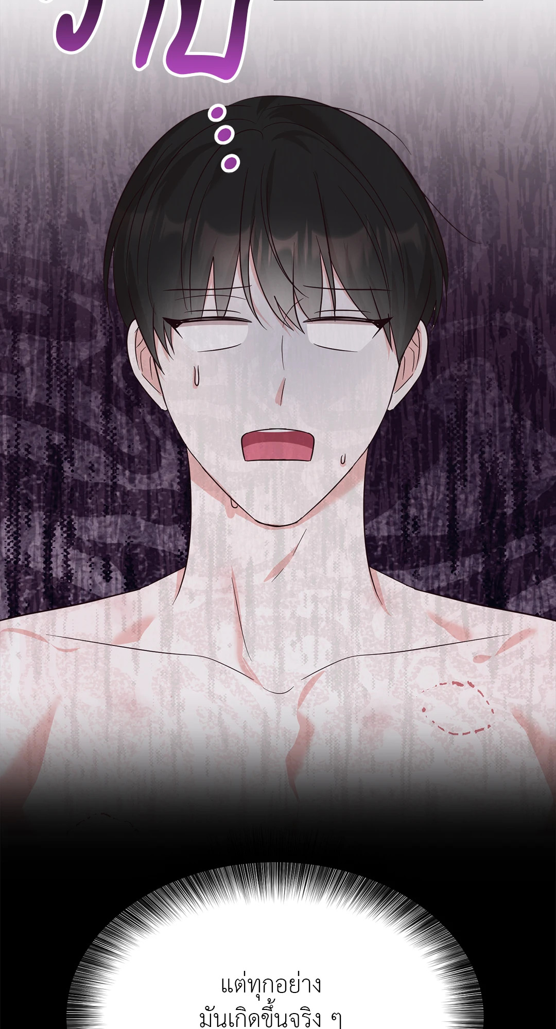 หน้า 57