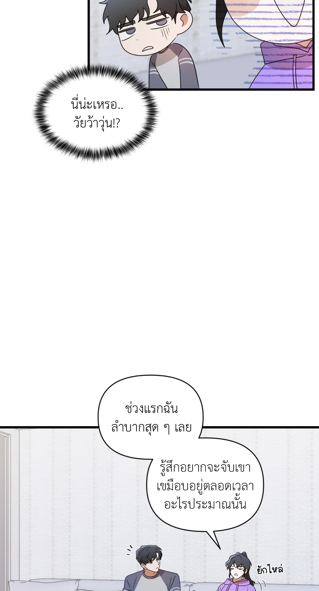 หน้า 55