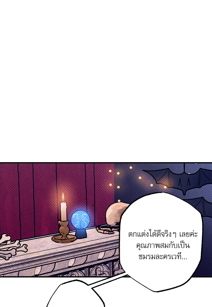 หน้า 82