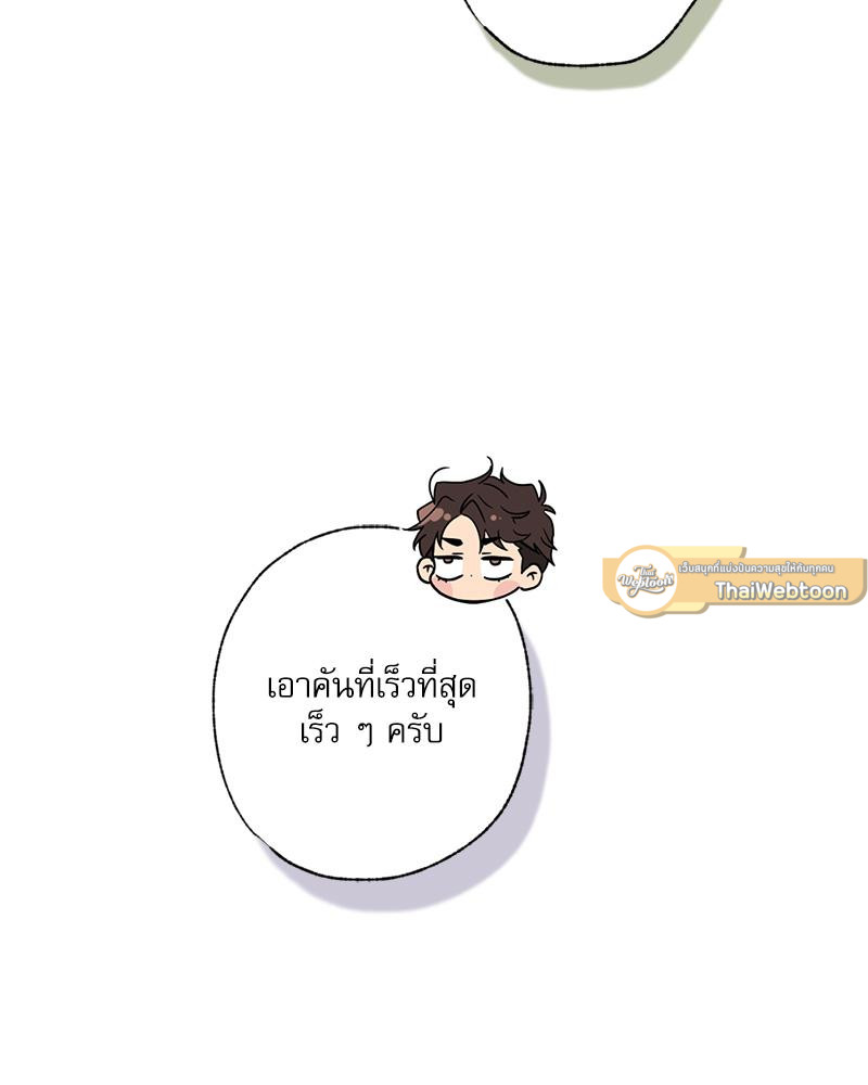 หน้า 107