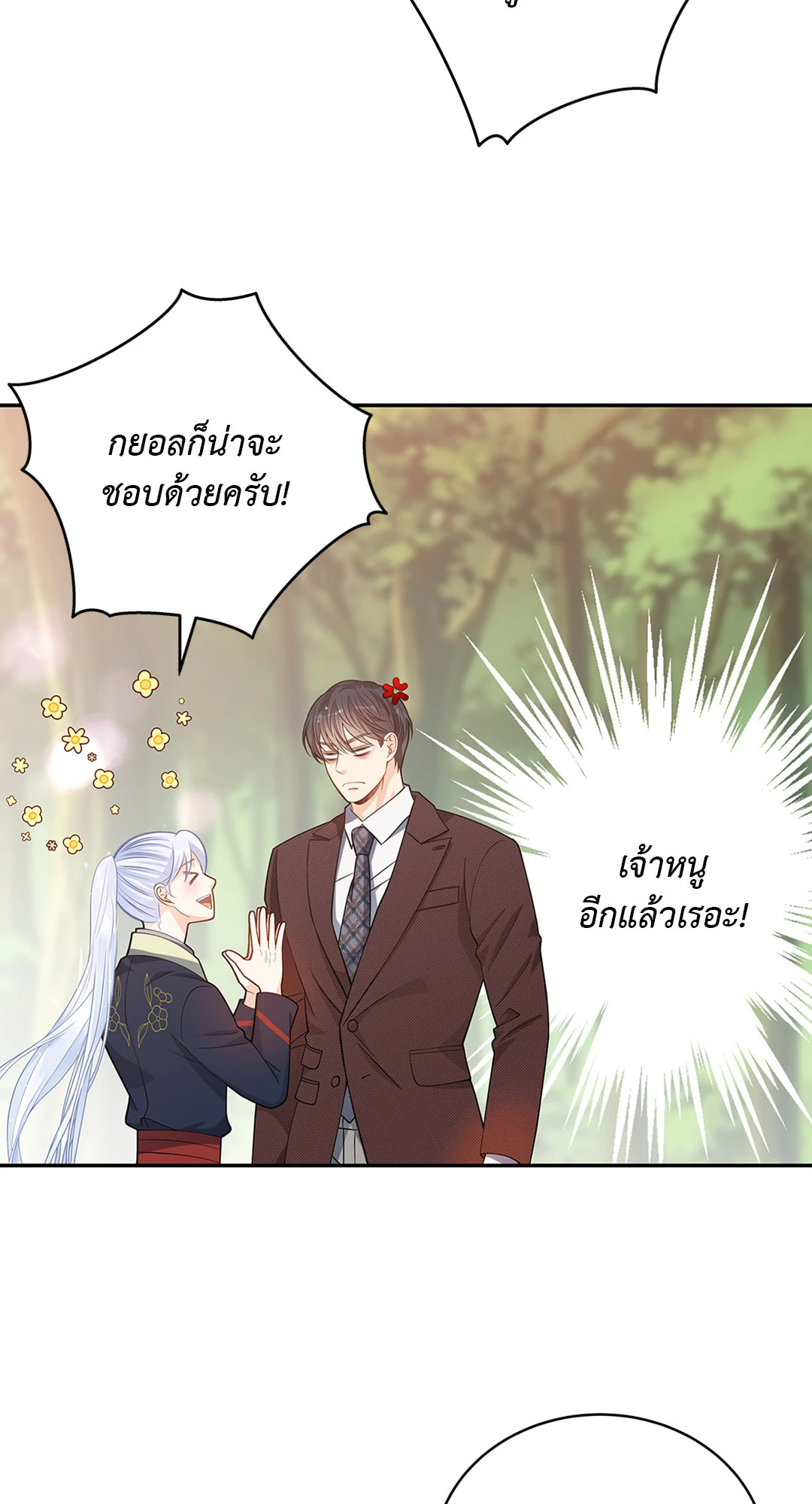 หน้า 57