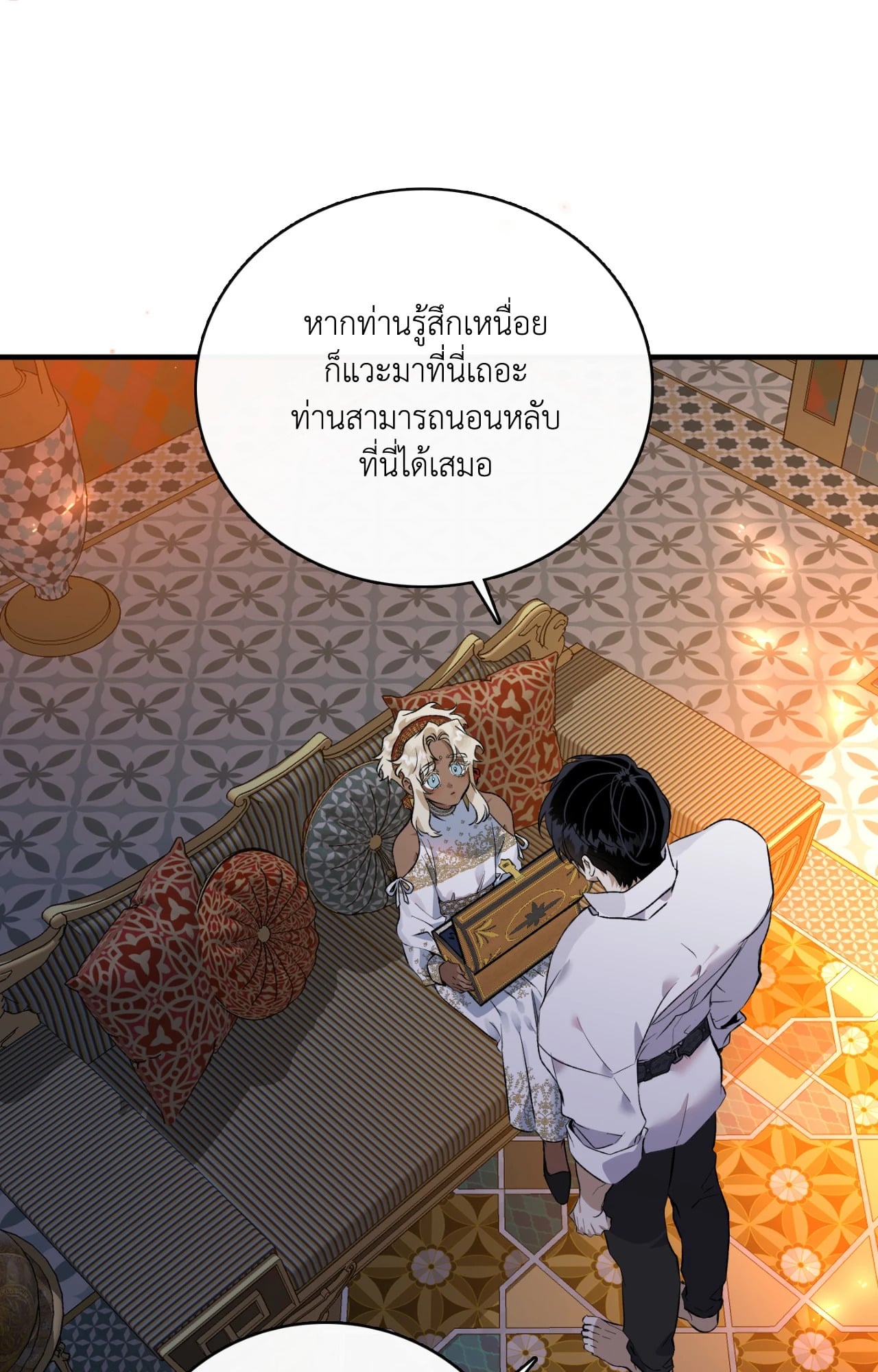 หน้า 55
