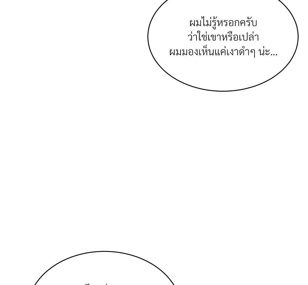 หน้า 151
