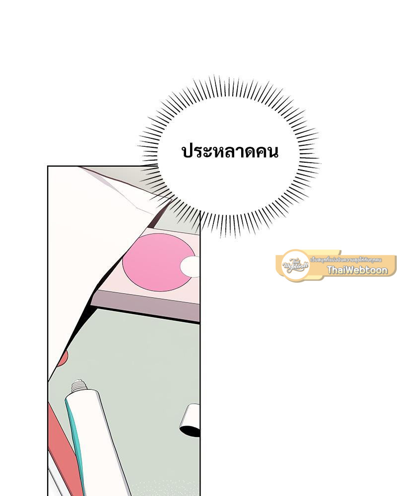 หน้า 93