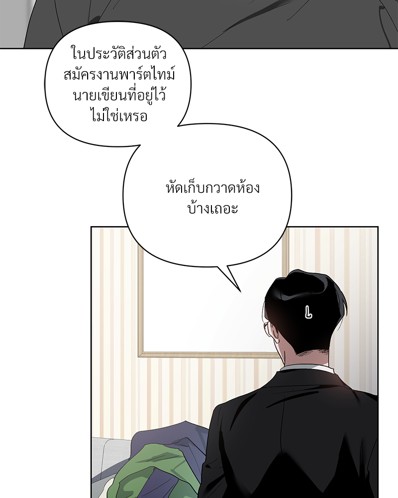 หน้า 73