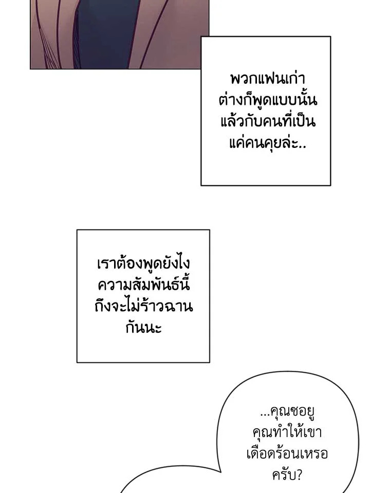 หน้า 50